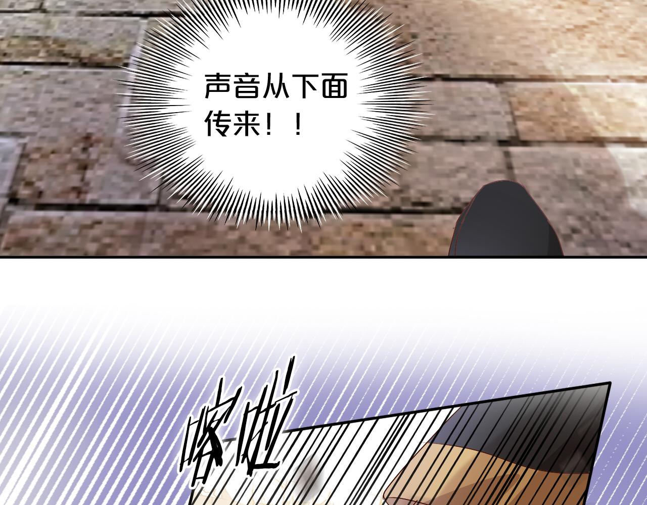 第103话 好想对你说…75