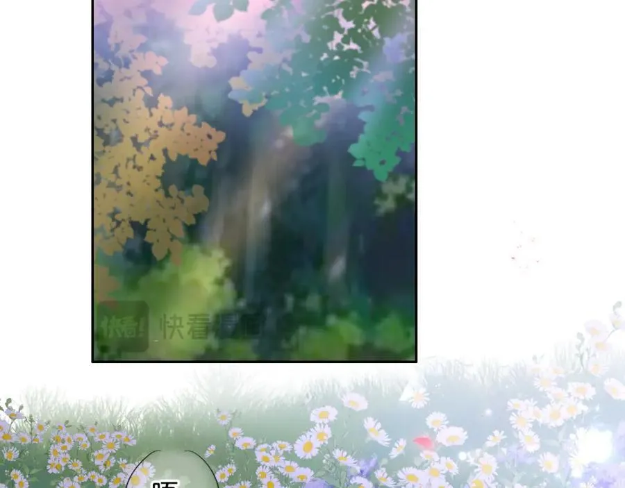特别篇二01 蛮王与公主之梦81