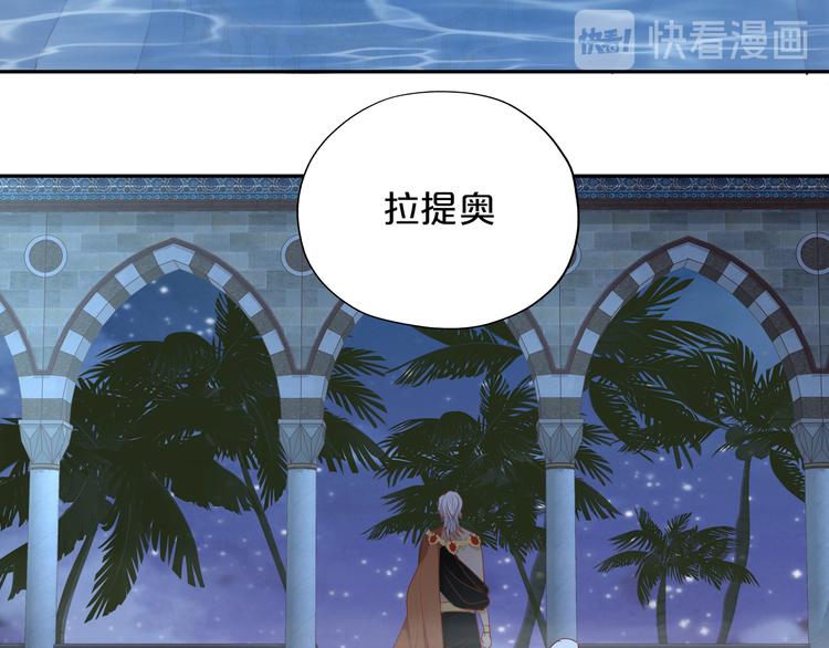 第47话 敌？还是友？81