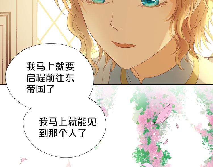 第41话 邀请10