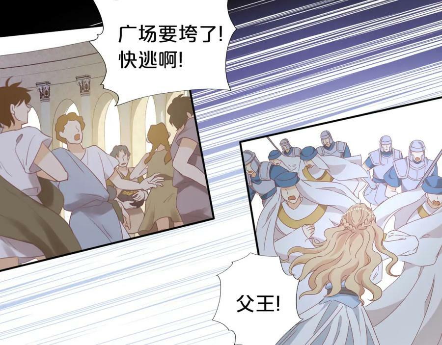 第174话 广场上的英雄63