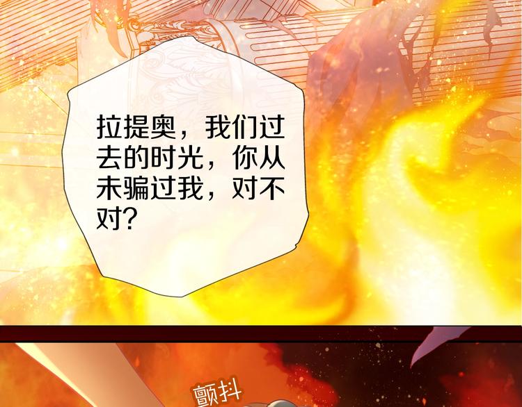序章 硝烟与泪66