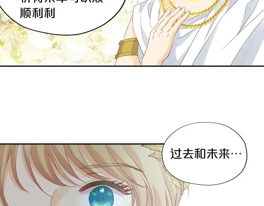 特别篇三01 与崽崽的专属时间17