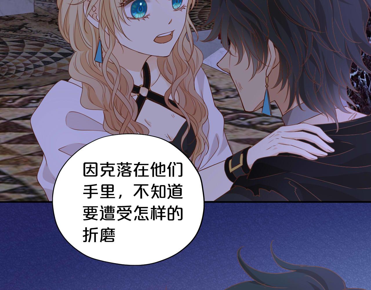 第135话 答应我92