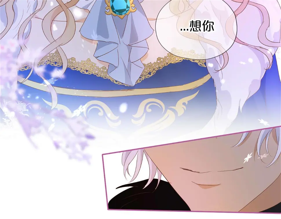 第159话 护妻狂魔29