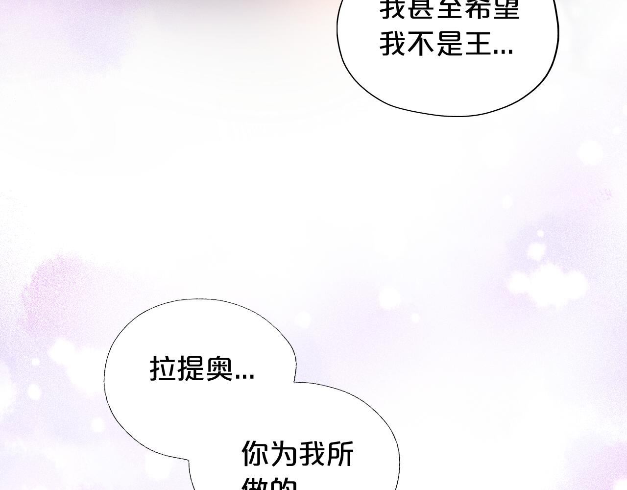 第120话 雪夜，不眠62