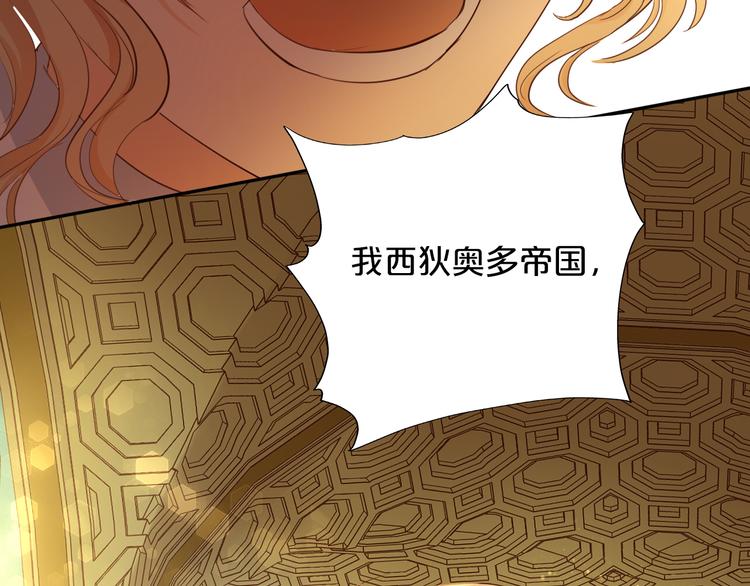 第53话 恶魔的巢穴50