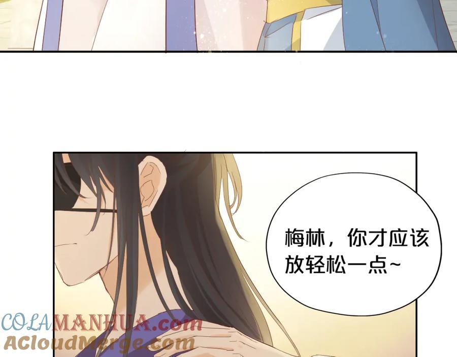 特别篇一02 世上最好的哥哥44