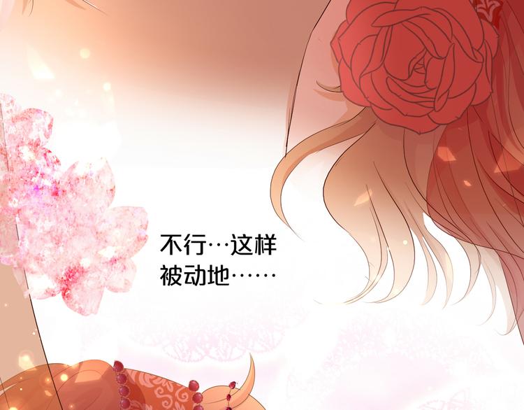 第84话 冷酷还是温柔？20