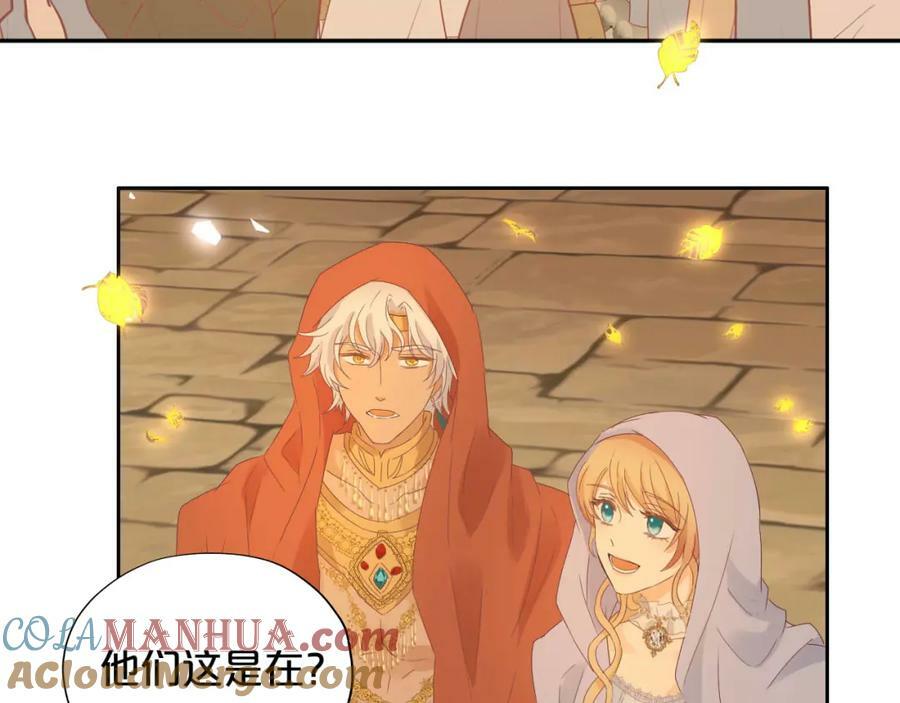 第169话 直男不懂送礼！88