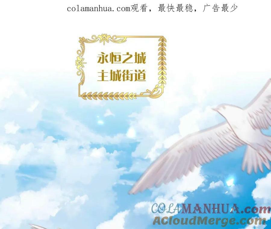 第173话 呼啸的恩怨0