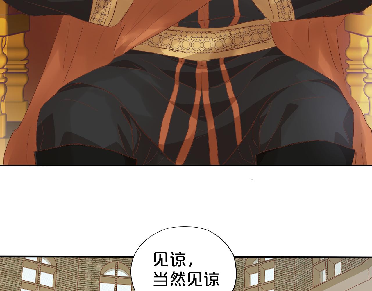 第99话 被羞辱的王22
