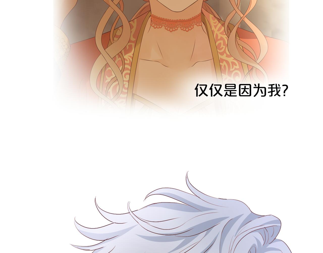 第103话 好想对你说…23