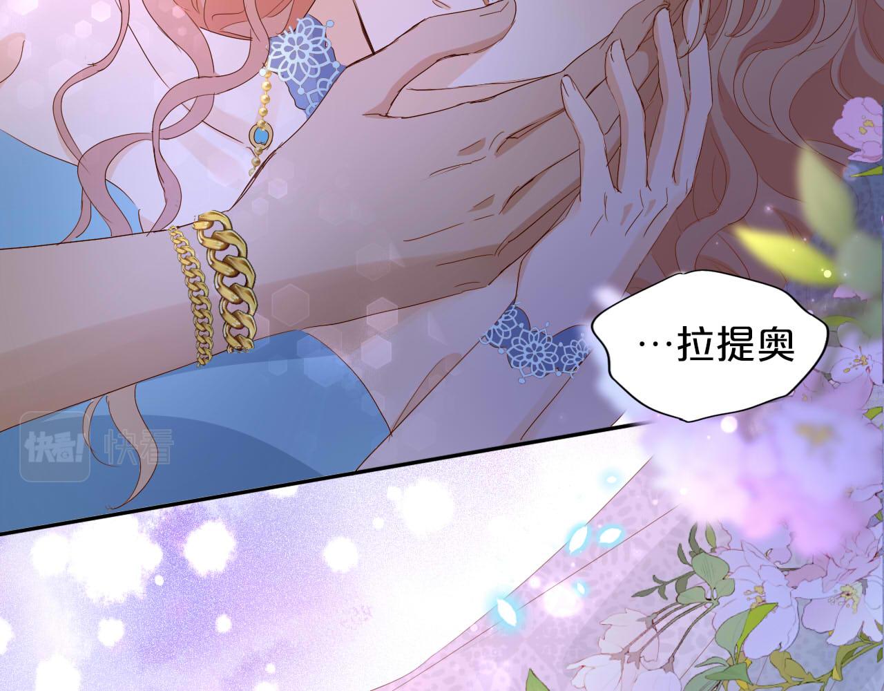 第149话 穿越星辰的思念67