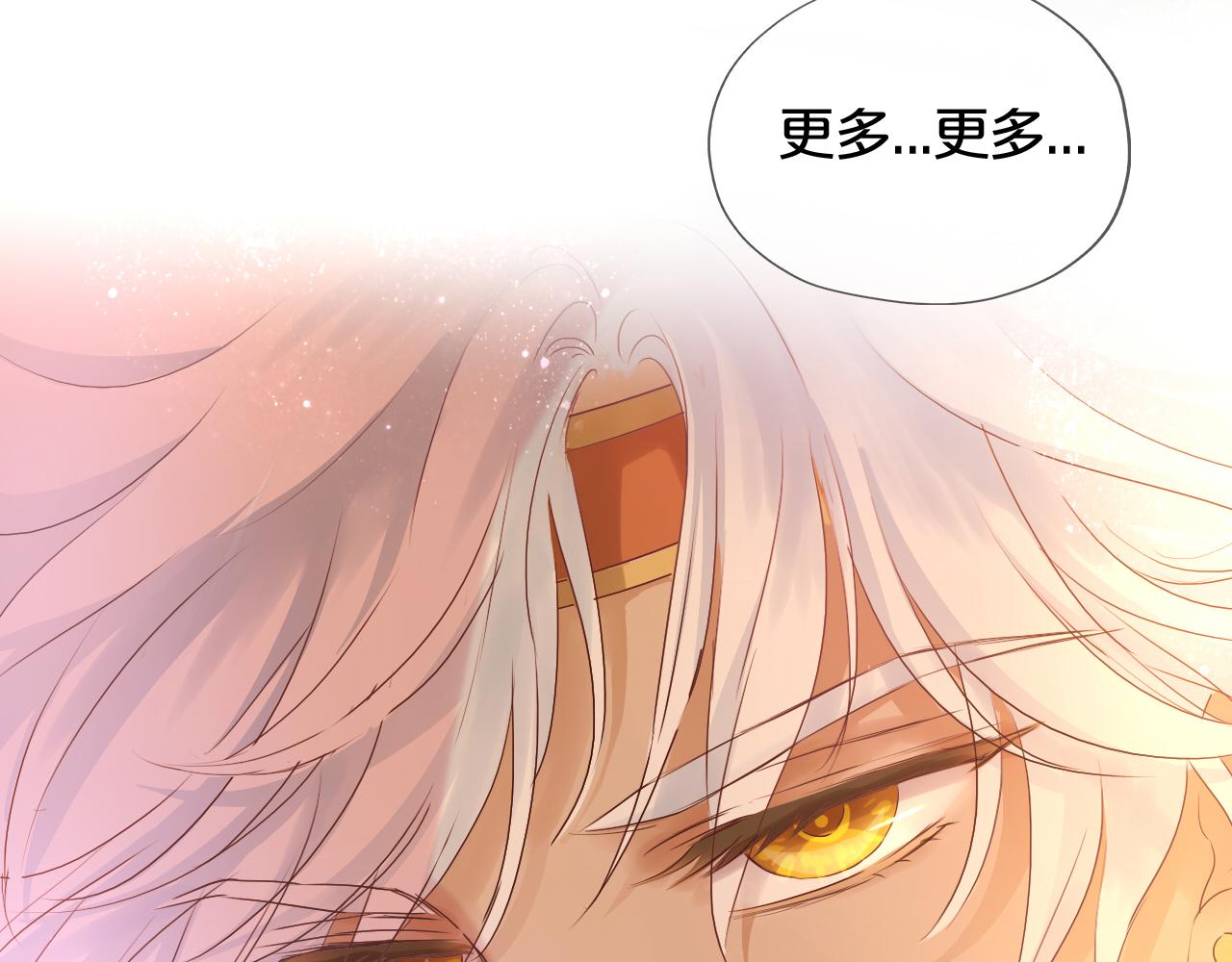 第113话 星月见证的夜16