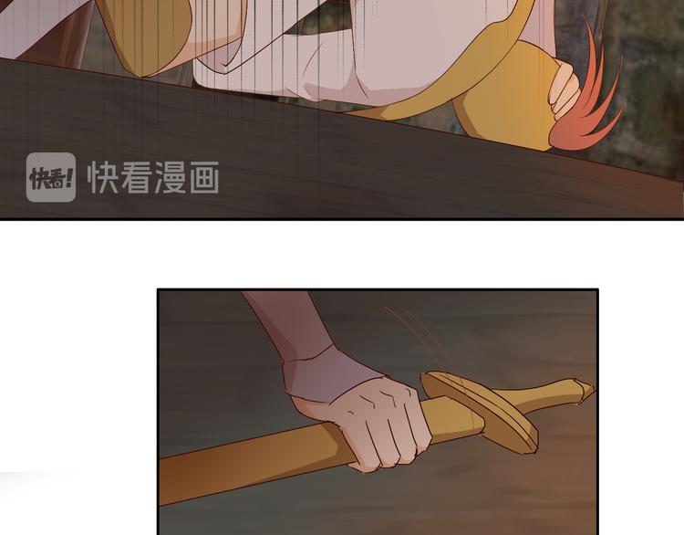 第57话 咬一口33