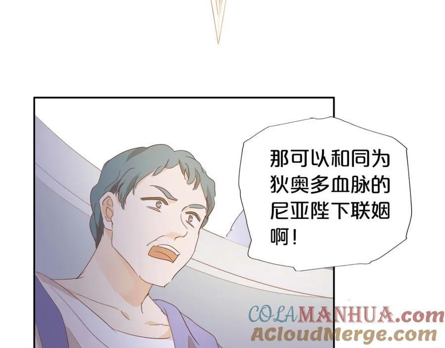 第175话 协议与婚事76
