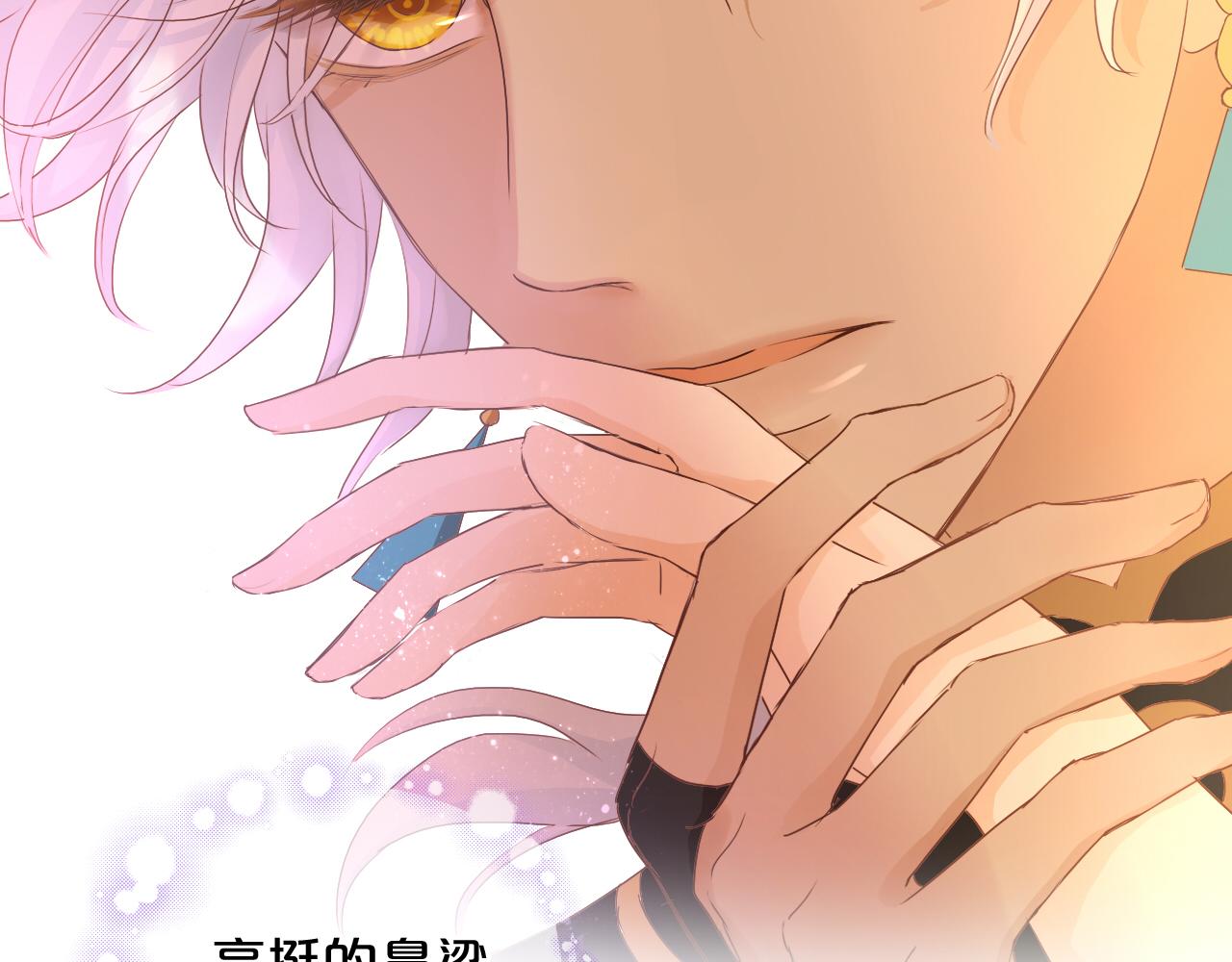 第113话 星月见证的夜17