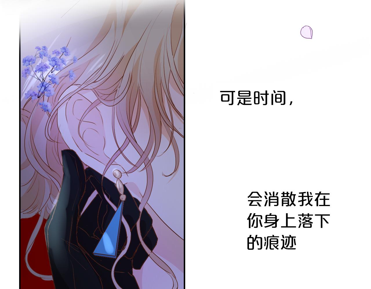 第126话 无法抑制的触碰18