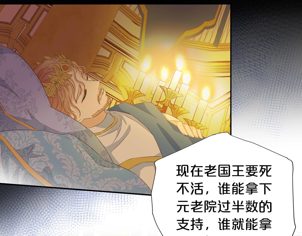 第149话 穿越星辰的思念10