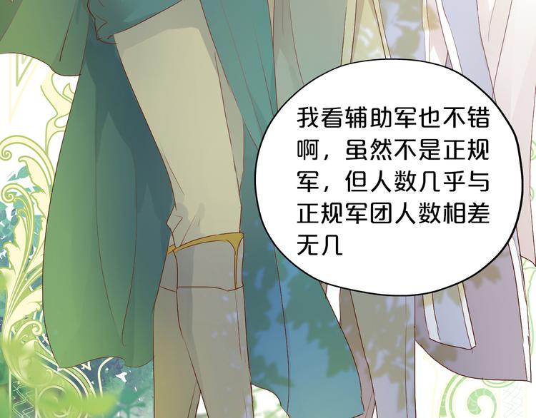 第62话 强烈的心跳声13