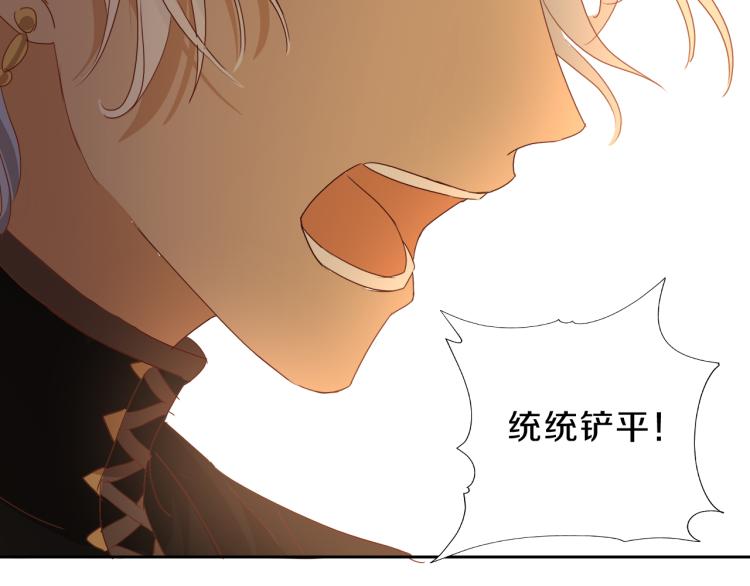 第91话 倾慕的你59