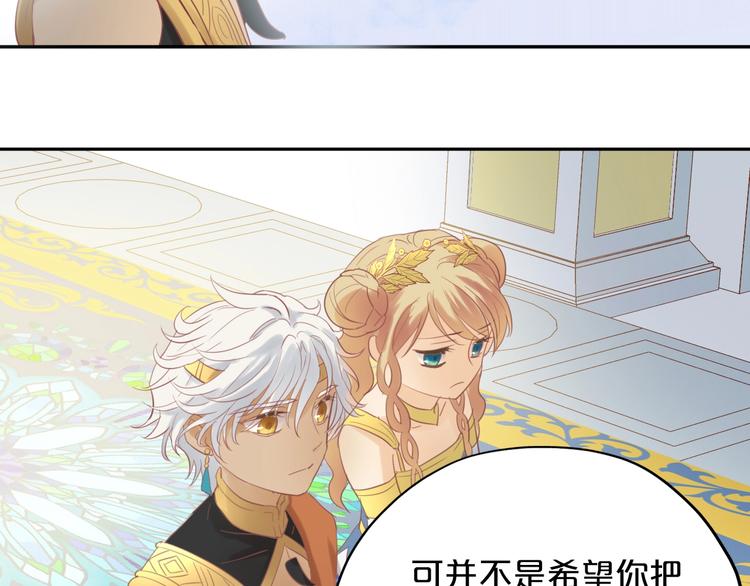 第4话 公主的价值27