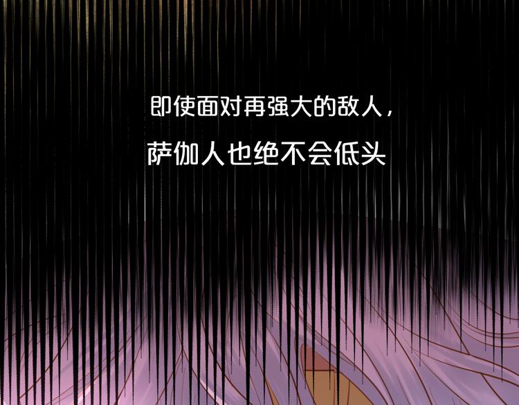 第17话 逆转命运29