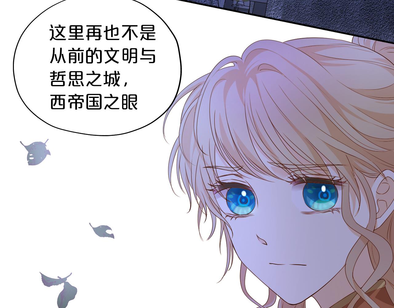 第124话 献给哈迪斯52