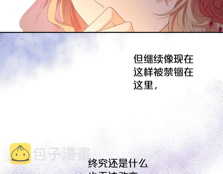 第84话 冷酷还是温柔？79