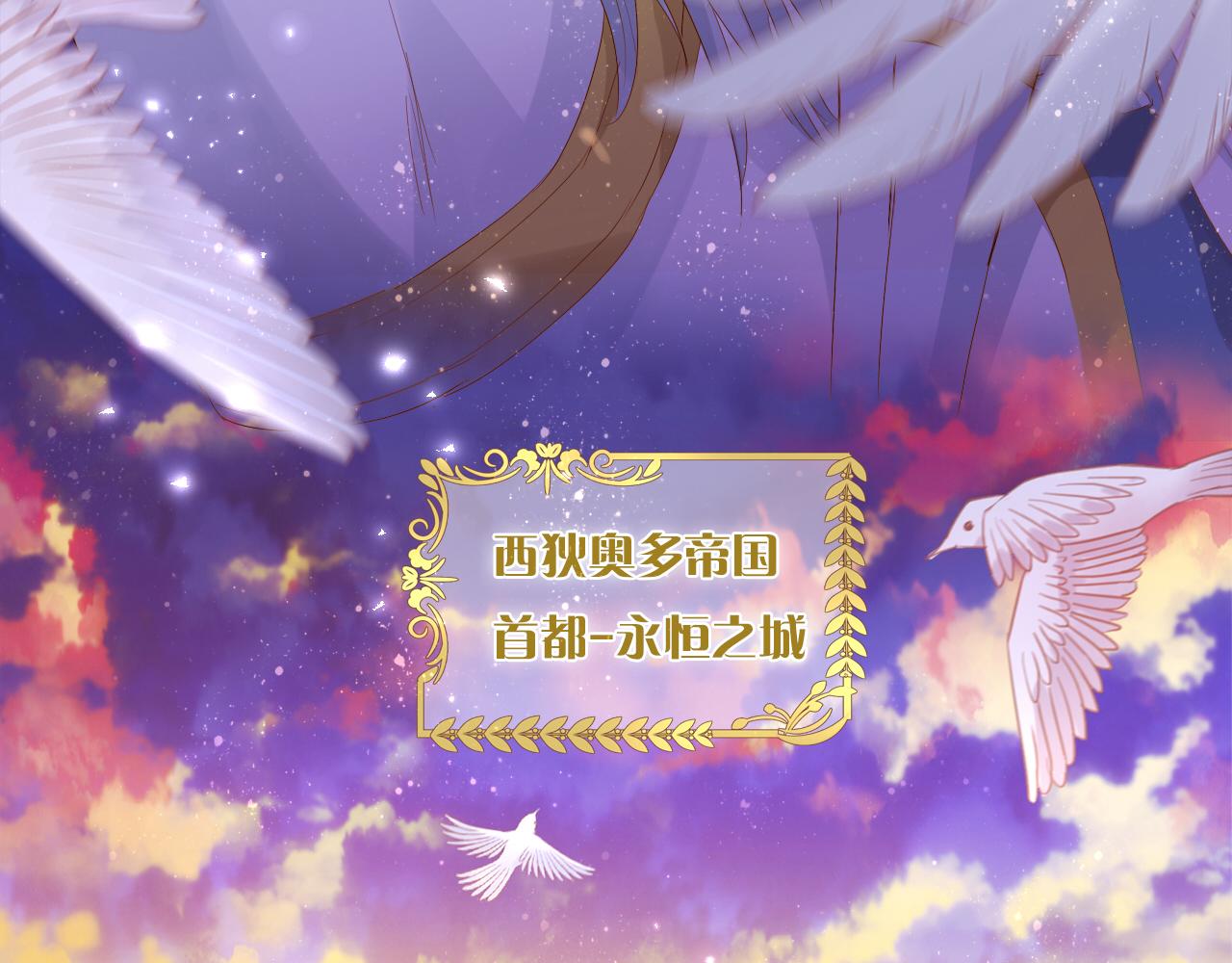 第146话 公主归来5