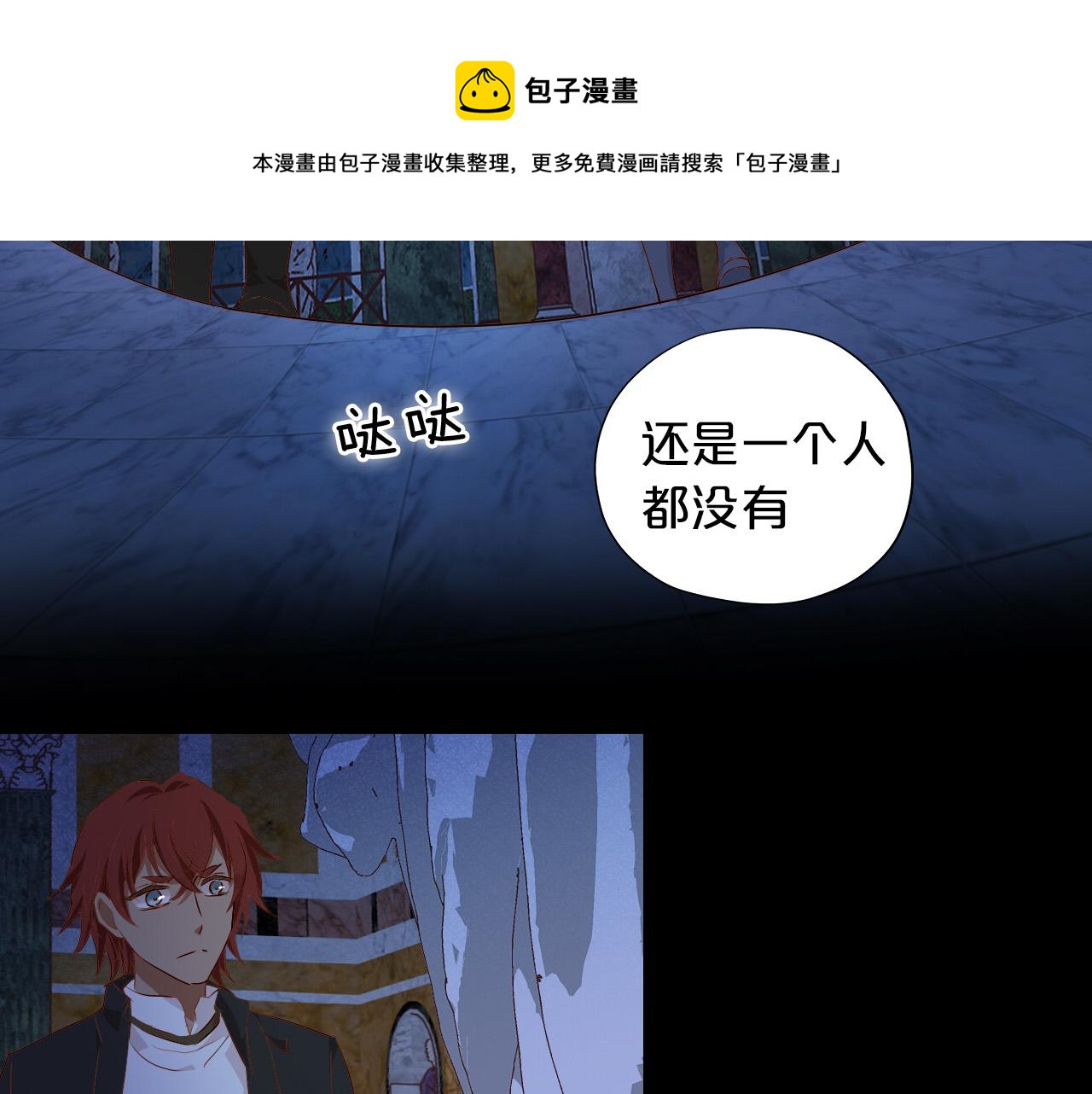 第122话 神秘使者60