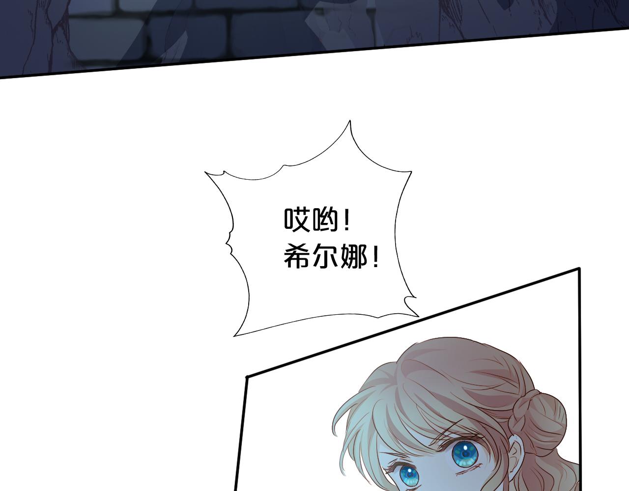 第110话 绝妙的合作31