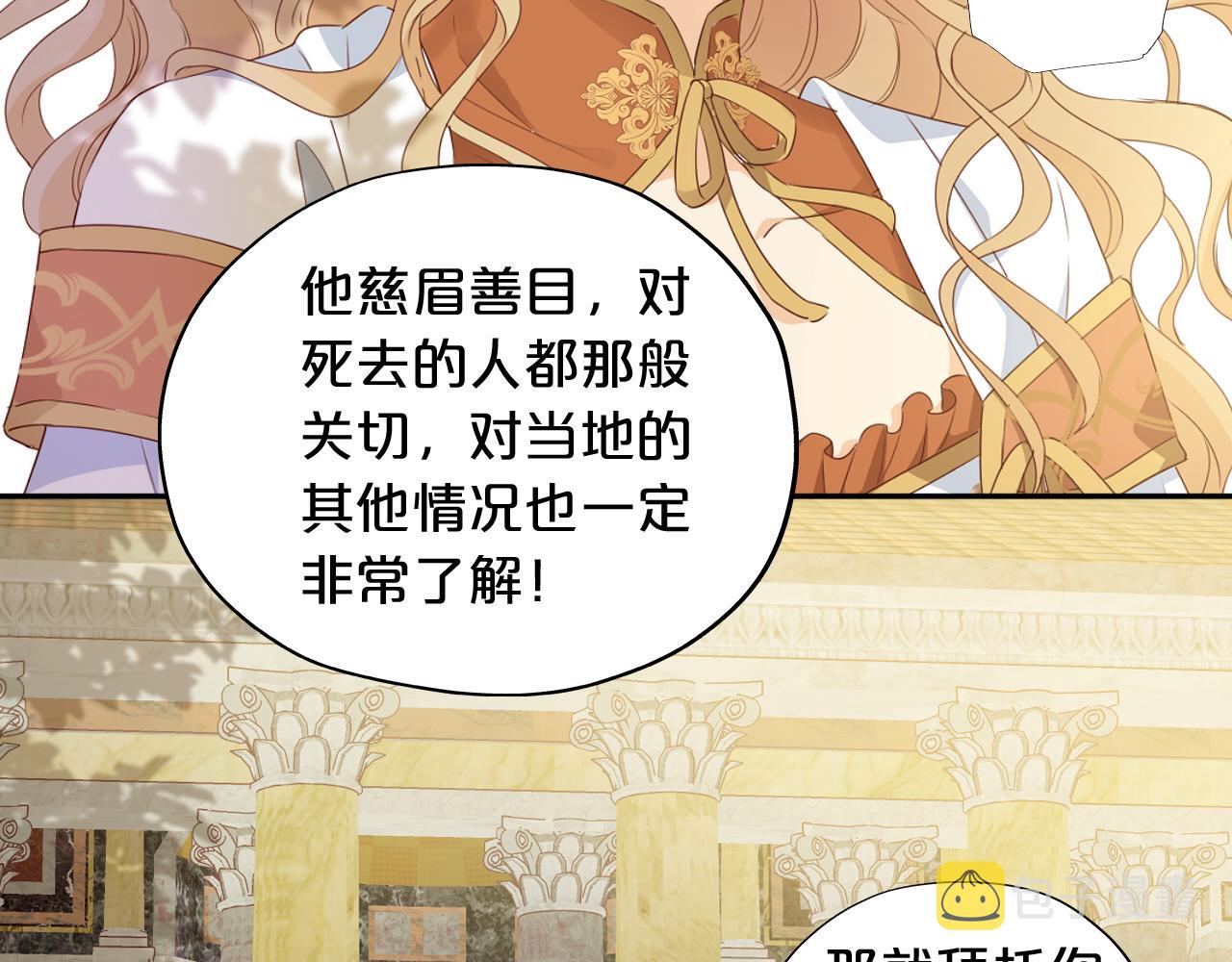 第127话 奇怪的黑发男子109