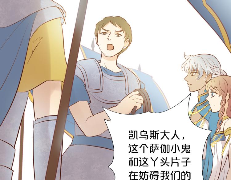 第21话 抉择52