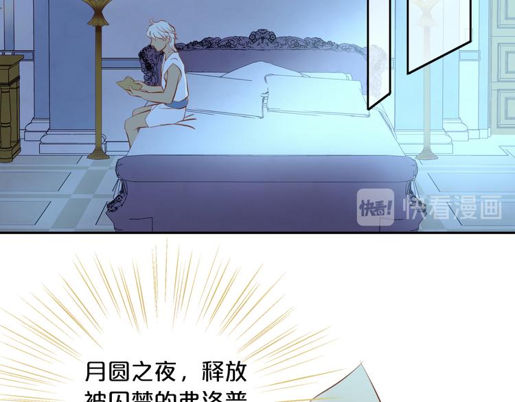第21话 抉择104