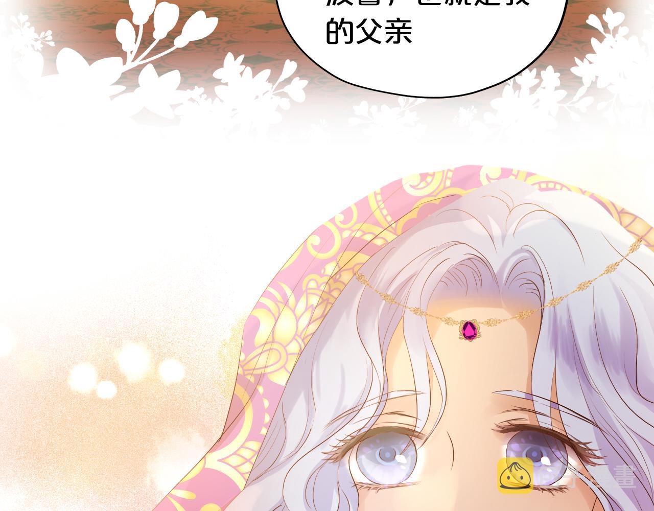 第96话 温存的港湾42