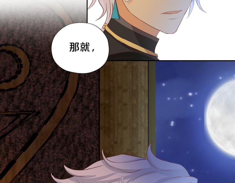 第84话 冷酷还是温柔？89