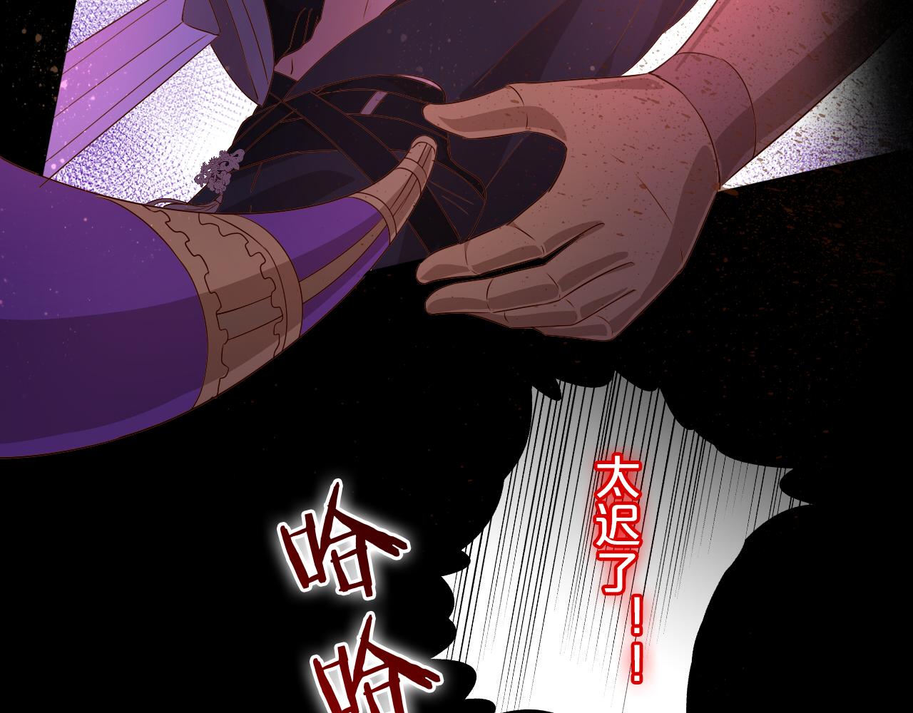 第138话 得不到的男人91