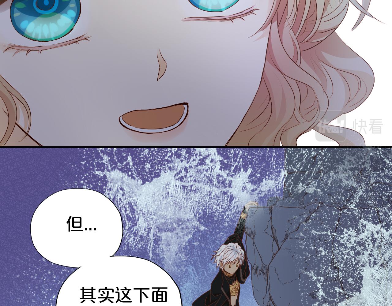第110话 绝妙的合作72