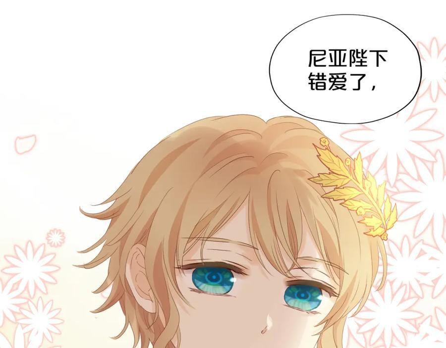 特别篇一03 心底希冀之梦15