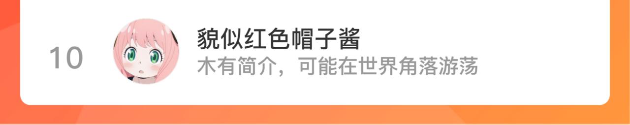 第134话 死神男友128