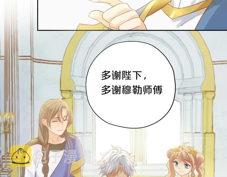 第4话 公主的价值59