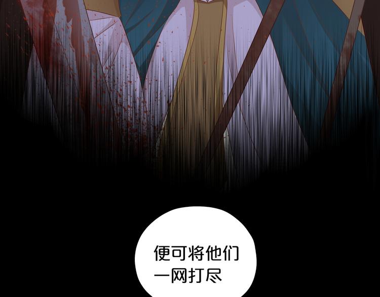 第76话 秘密计划68