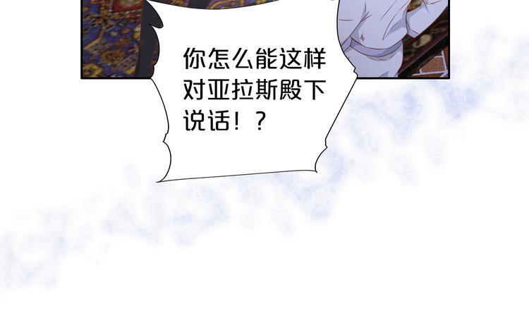 第73话 不能放开你18