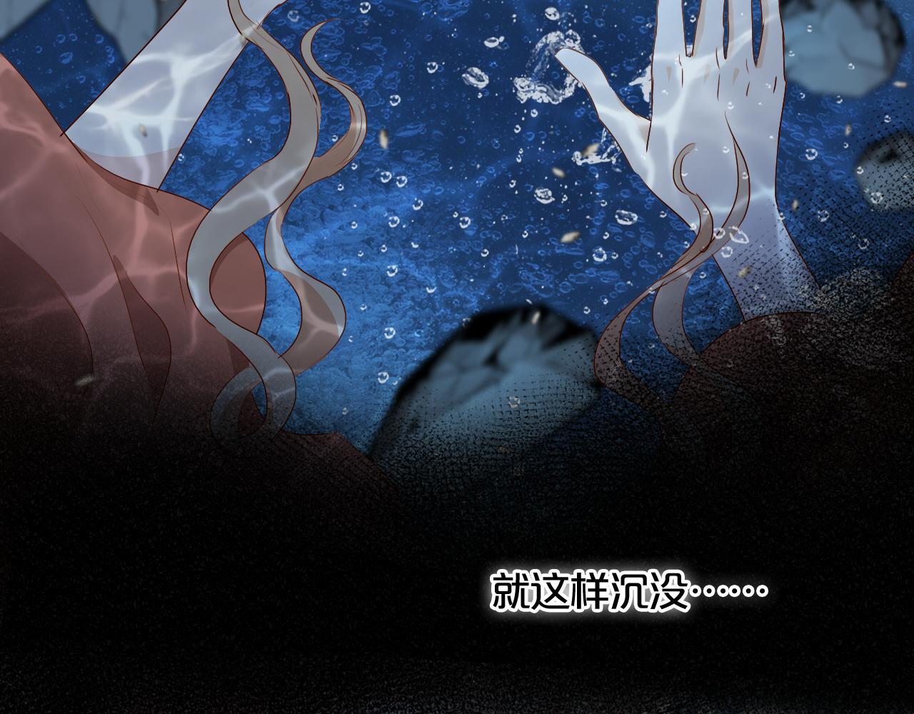 第104话 幻境之人62