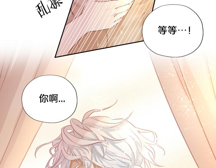 第85话 贴身服侍62