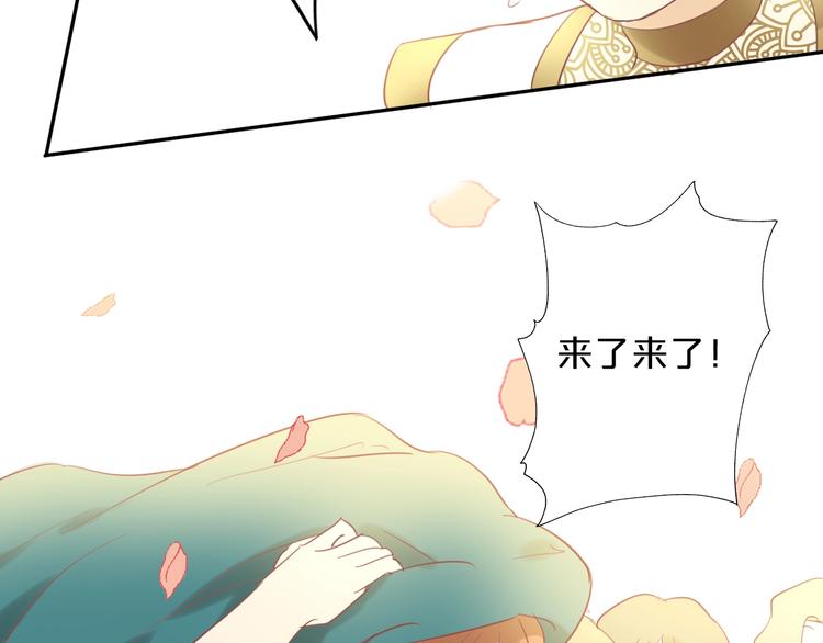 第6话 受“刑”110