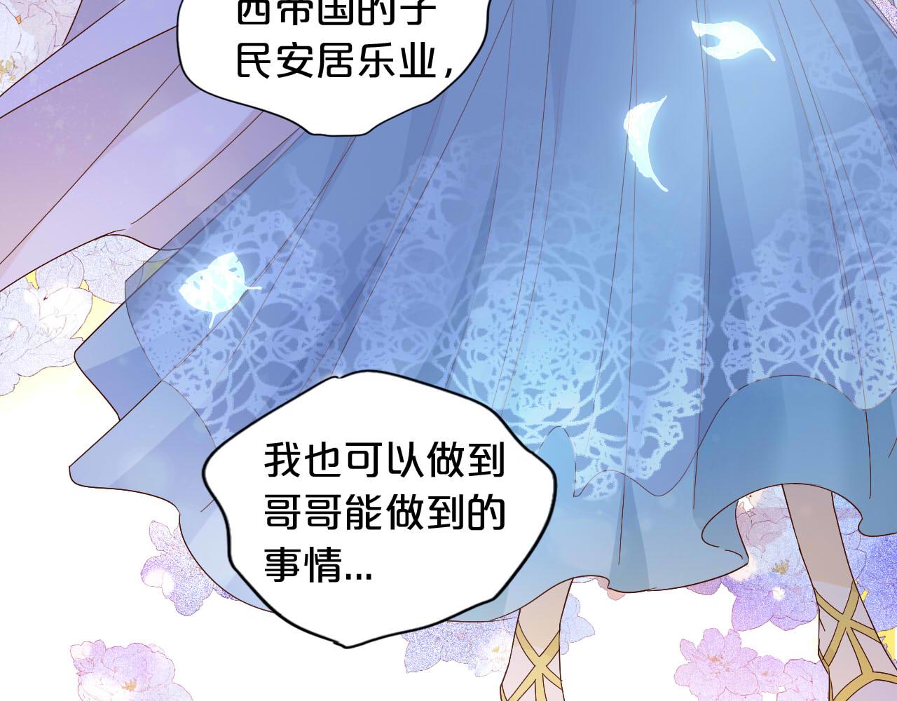第151话 不能是我吗…43