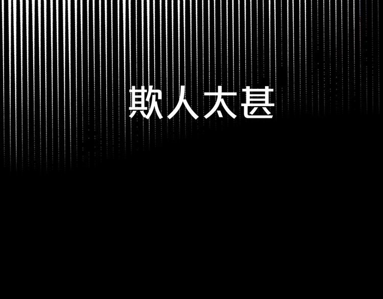 第3话 骑马教学这么甜？！110